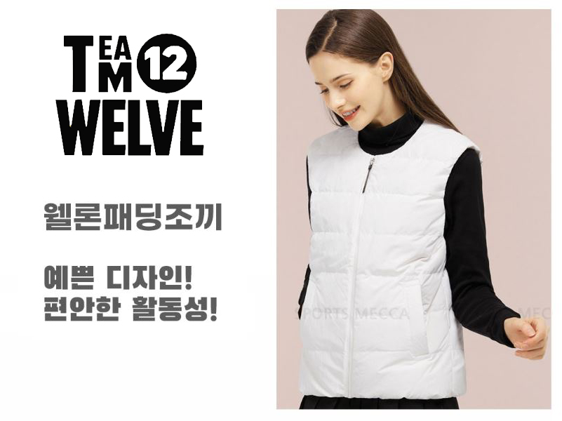 [TEAM TWELVE] 웰론 라운드조끼
